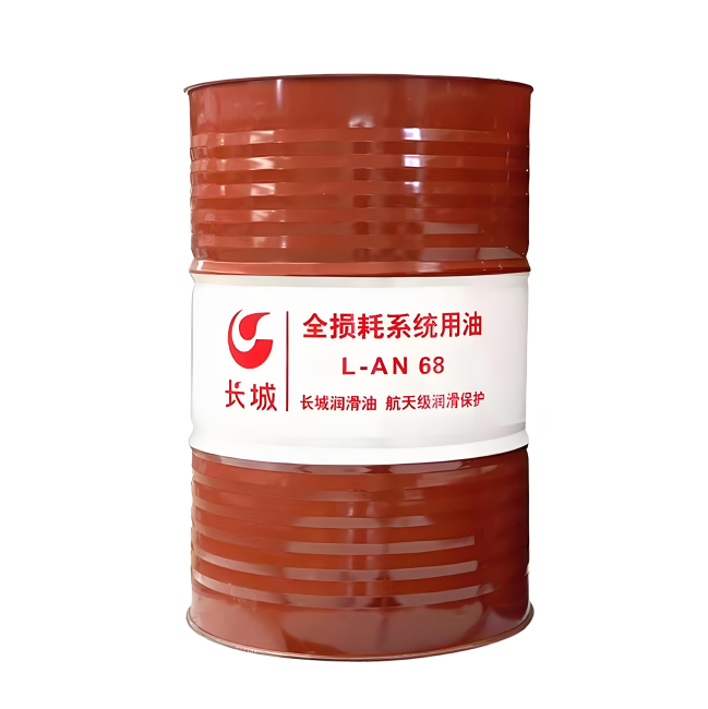 永安坝街道长城全损耗系统用油